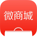 微商城平台标识