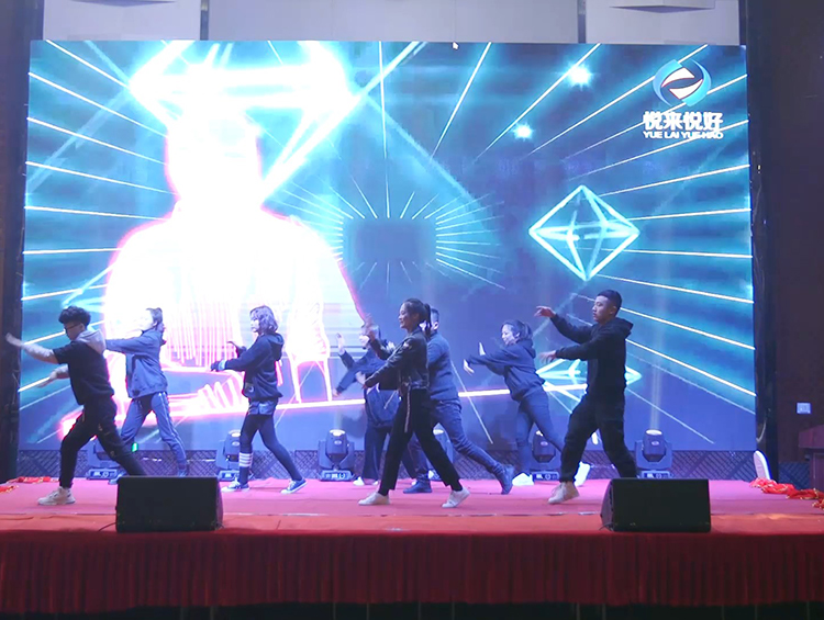 安徽悦来悦好公司2020企业年会节目 - 舞蹈《爱摆舞2》