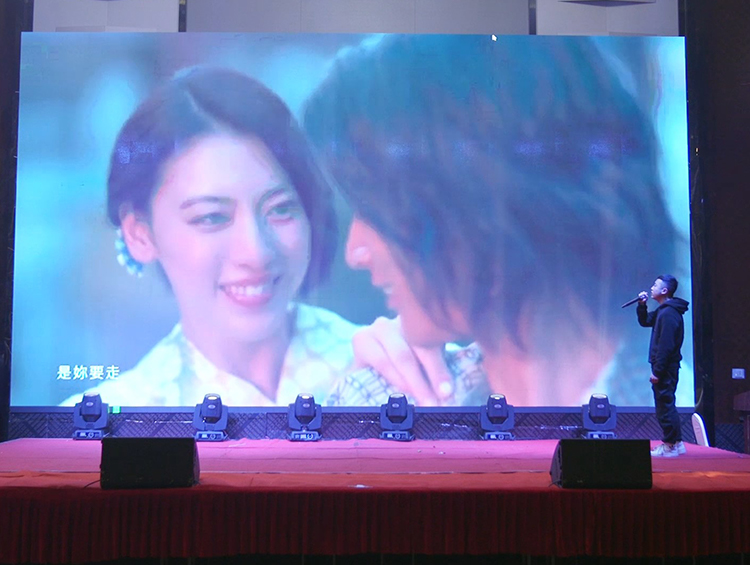 安徽悦来悦好公司2020企业年会节目 - 歌曲《说好了不哭》