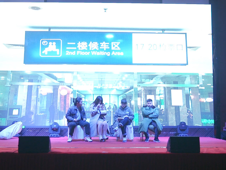 安徽悦来悦好公司2020企业年会节目 - 小品《如此啰嗦》