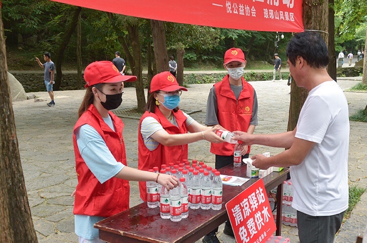 悦公益协会携手琅琊山风景区为游客送清凉