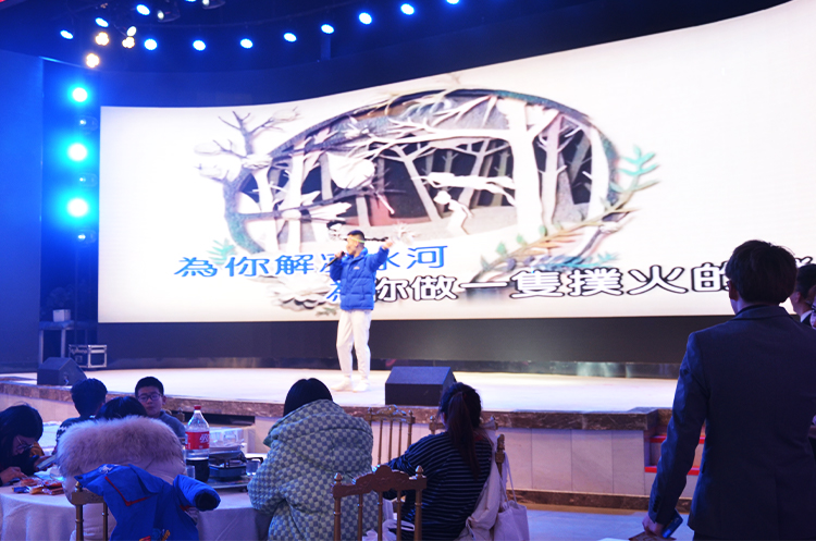 安徽悦来悦好公司2022企业年会节目 - 歌曲《有何不可》