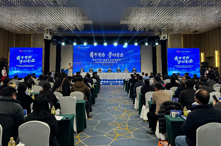 悦来悦好荣获滁州青企协2023年度“诚信风尚奖”