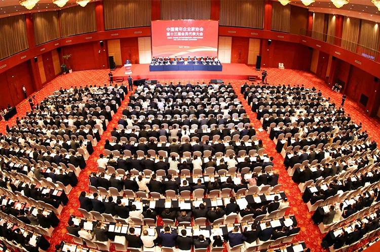 悦来悦好董事长吴强顺当选中国青年企业家协会第十三届会员