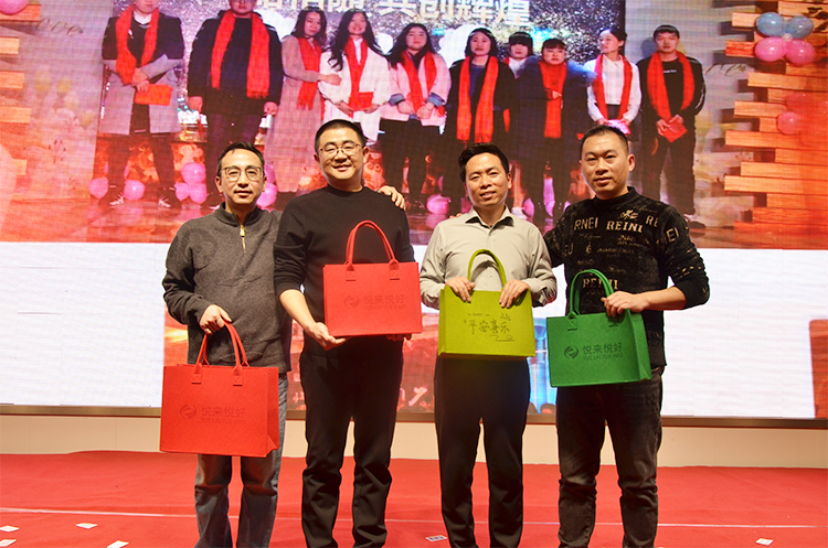 安徽悦来悦好公司2025企业年会精彩锦集