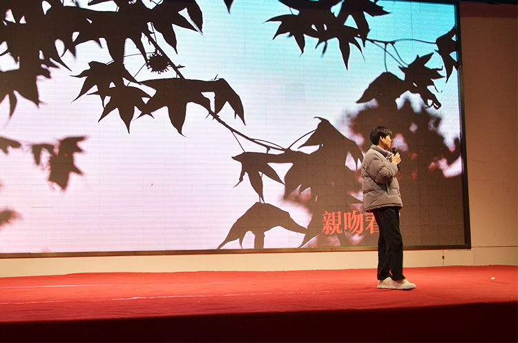 安徽悦来悦好公司2025企业年会节目 - 歌曲《成都》