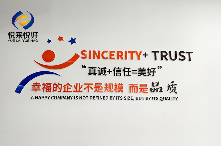 焕新亮相 | 墙上有字，心里有光：我们是一家有温度的幸福企业