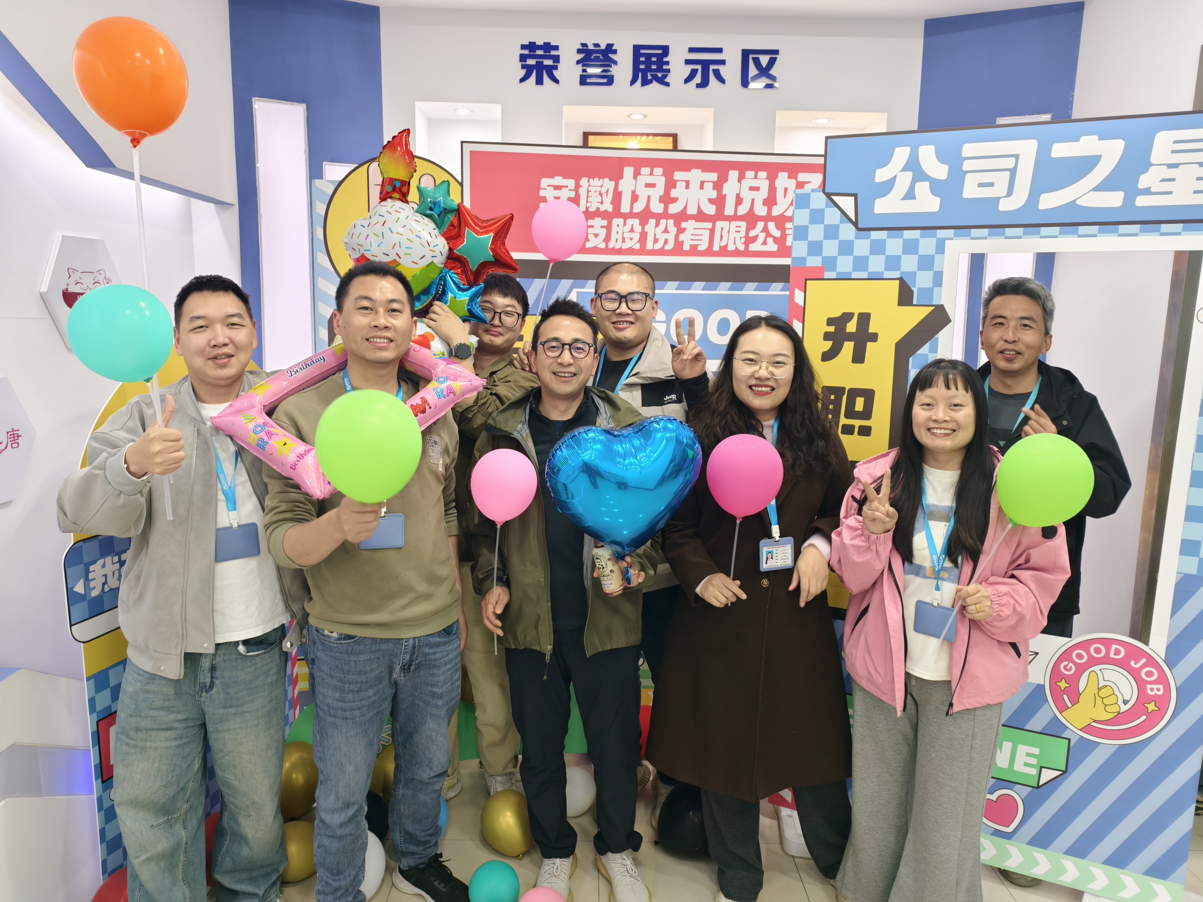 圆满落幕｜悦来悦好11周年，以温暖为序，赴下一场新程